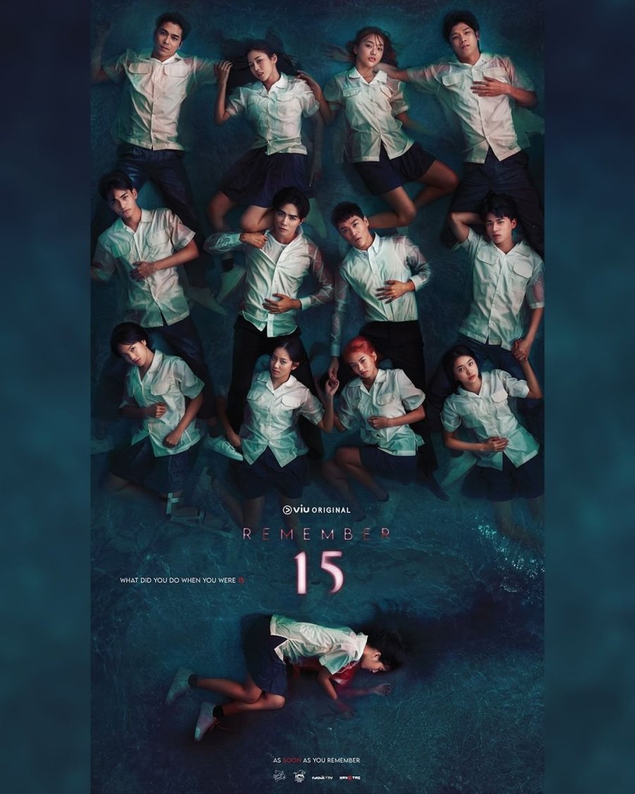 Помни 15 - главный постер
